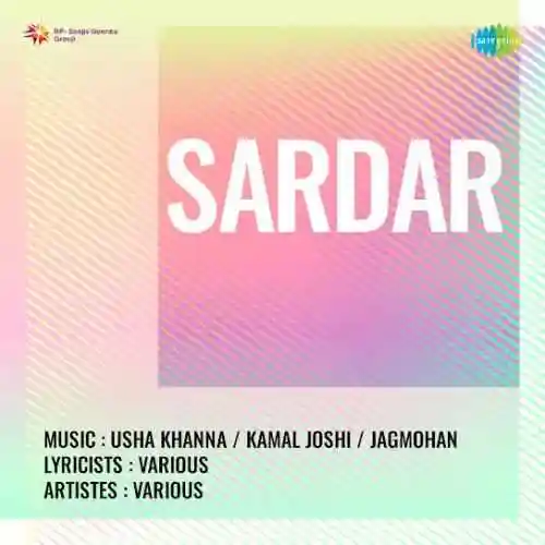Sardar 1955 cover image