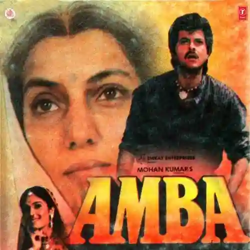 Amba 1990 cover image