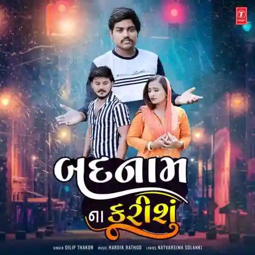 Badnaam Na Karisu - Dilip Thakor 2022 cover image
