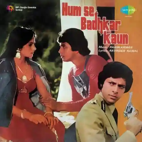 Hum Se Badhkar Kaun 1981 cover image