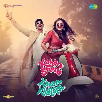 Babu Ki Baby cover image