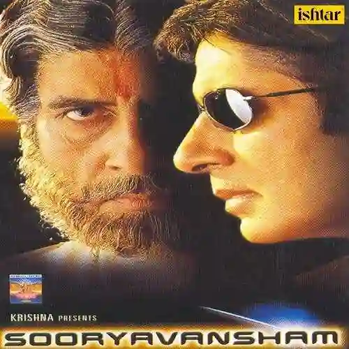 Suryavansham cover image