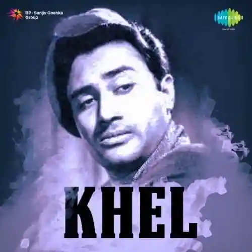 Khel cover image