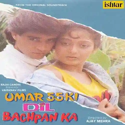Umar 55 Ki Dil Bachpan Ka 1992 cover image