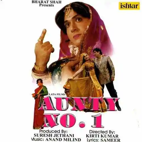 Aunty No. 1 1998 cover image