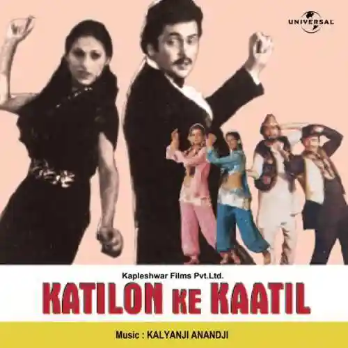 Katilon Ke Kaatil 1981 cover image