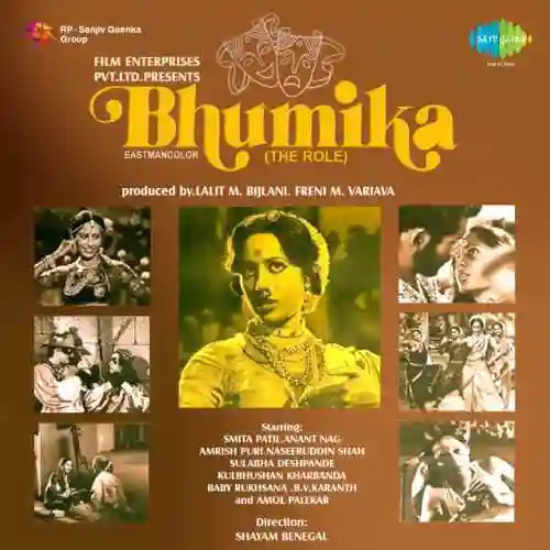 Tumhare Bina Ji Na Lage cover image