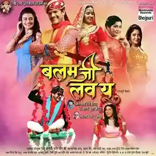 Balam Ji Love You 2018 cover image