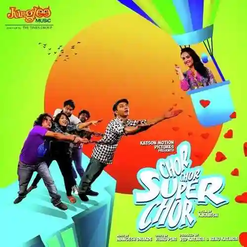 Chor Chor Super Chor 2013 cover image
