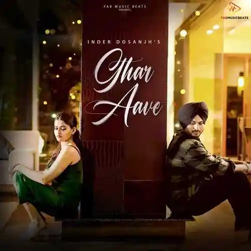 Ghar Aave - Inder Dosanjh 2022 cover image