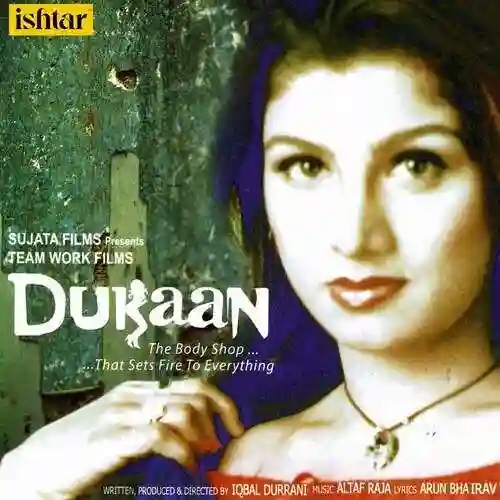 Paanch Baje (Male) cover image