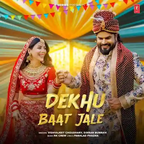 Dekhu Baat Jale - Vishvajeet Choudhary 2024 cover image