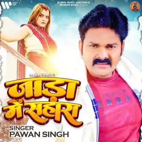 Jaada Me Sahara - Pawan Singh 2022 cover image