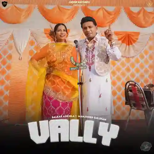 Vally - Balkar Ankhila 2024 cover image
