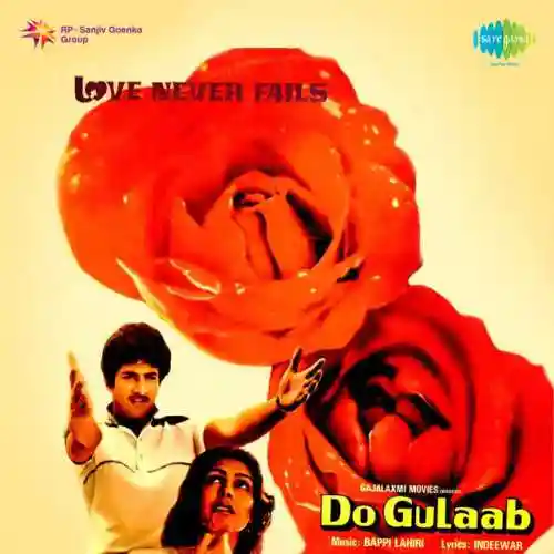 Premi Juda Na Hona, Pt. 2 cover image