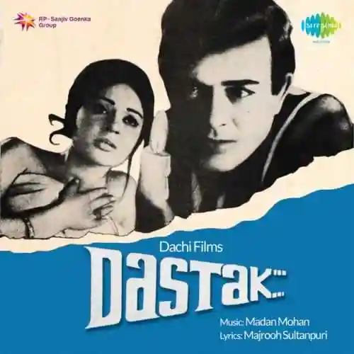 Dastak 1970 cover image