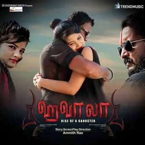 Hawala 2018 cover image