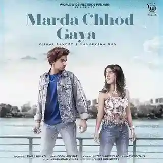 Marda Chhod Gaya - Ramji Gulati cover image