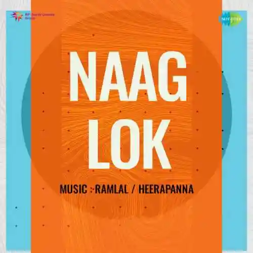 Naag Lok 1957 cover image