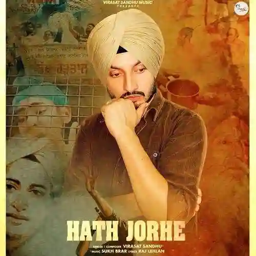 Hath Jorhe - Virasat Sandhu 2021 cover image