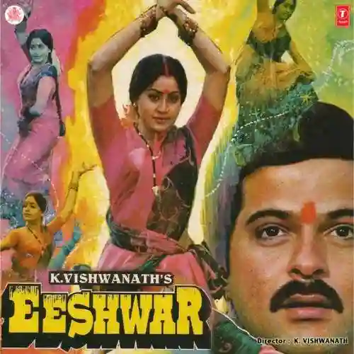 Eeshwar 1989 cover image