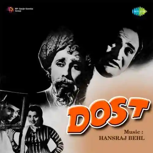 Dost 1954 cover image