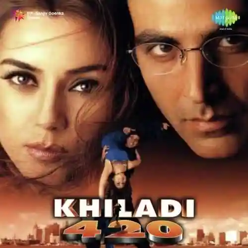 Meri Biwi Ka Jawab Nahin cover image