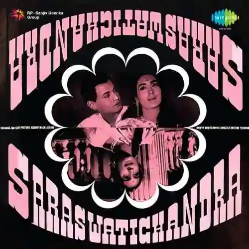 Saraswatichandra 1968 cover image