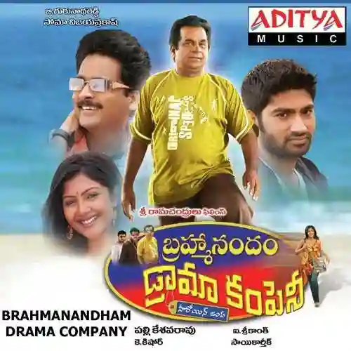 Remix Song cover image