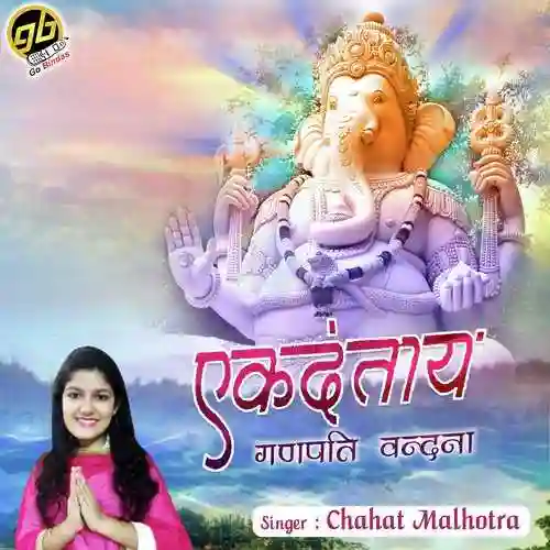 Ekadantaya Ganesh Vandna - Chahat Malhotra 2018 cover
