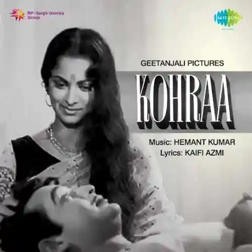 Kohraa 1964 cover image