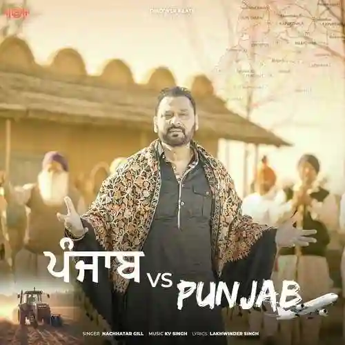 Punjab Vs Punjab - Nachhatar Gill 2024 cover image