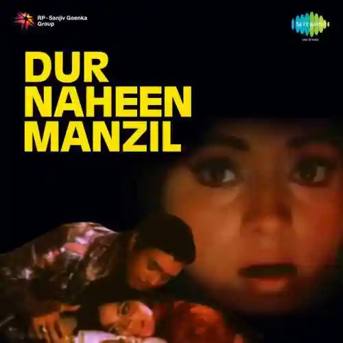 Dur Naheen Manzil 1973 cover image