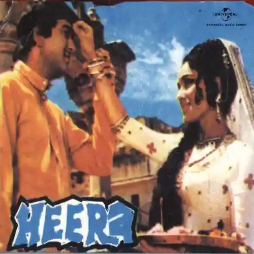 Heera 1973 cover image