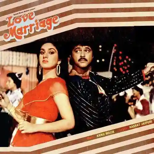 Love Marriage 1984 cover image