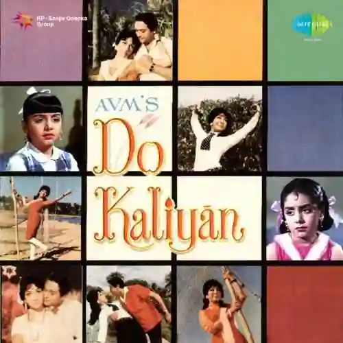 Yeh Sama Yeh Ritu Yeh Nazaren cover image
