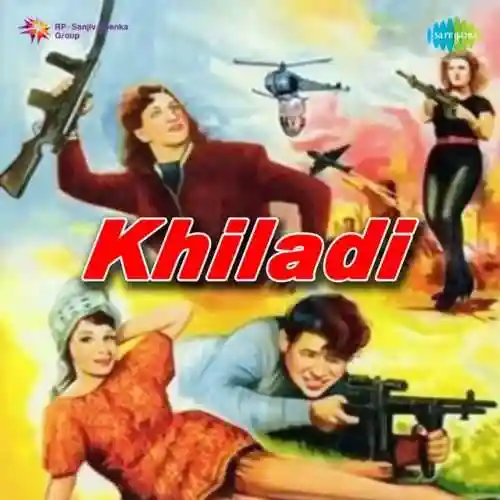 Khiladi 1968 cover image