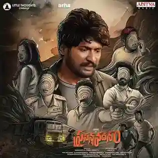 Prasanna Vadanam 2024 cover image