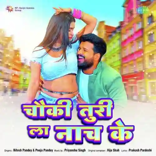 Chauki Turi La Naach Ke - Ritesh Pandey 2022 cover image
