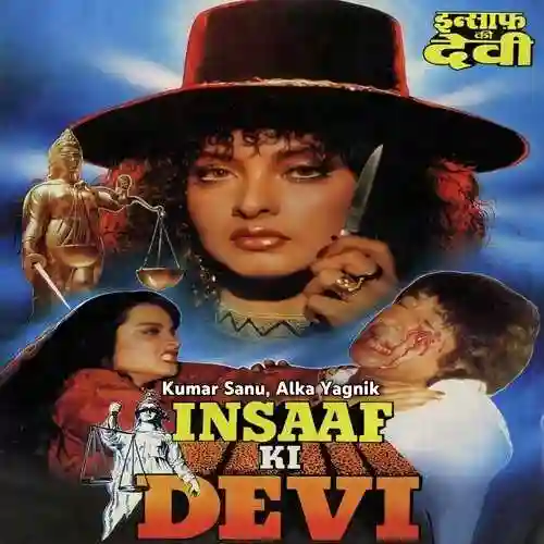 Insaaf Ki Devi 1992 cover image