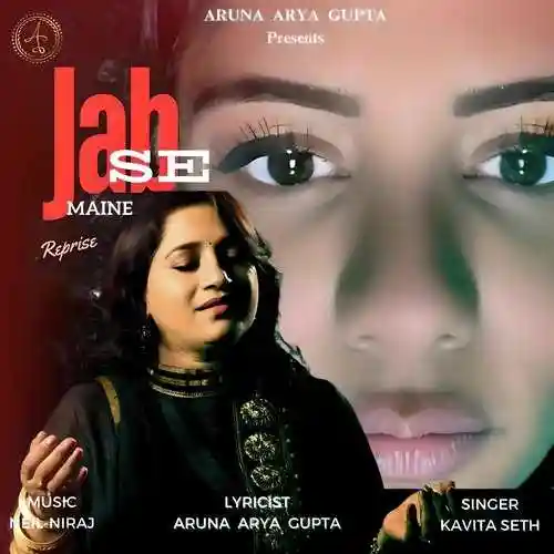 Jab Se Maine (Reprise) - Kavita Seth 2024 cover image