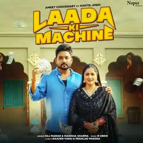 Laada Ki Machine - Raj Mawar 2024 cover image
