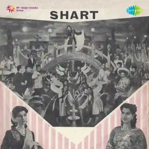 Shart 1954 cover image