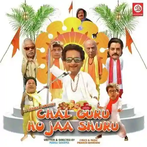 Chal Guru Ho Ja Shuru 2015 cover image