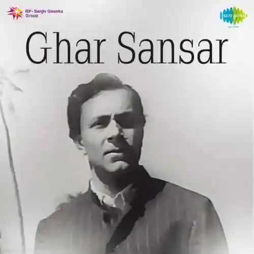 Ghar Sansar 1958 cover image