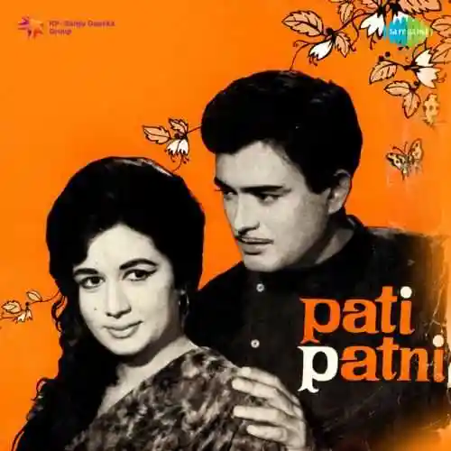 Pati Patni 1966 cover image