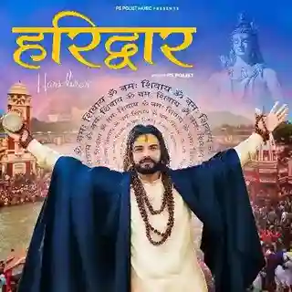 Haridwar - Ps Polist 2024 cover image