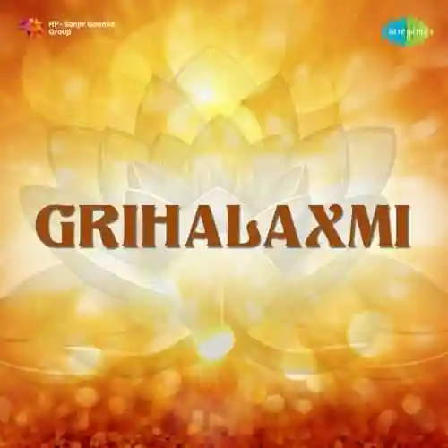 Grihalaxmi 1959 cover image
