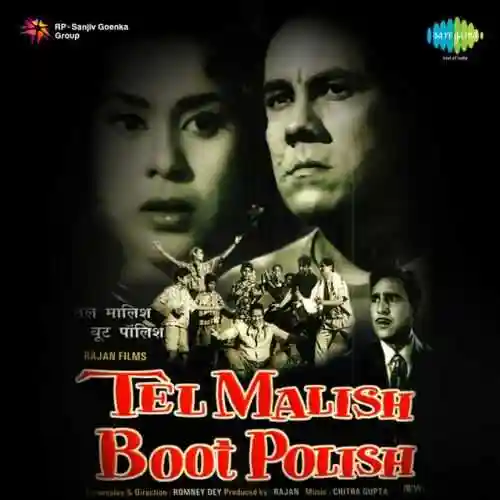 Tel Malish Boot Polish 1961 cover image