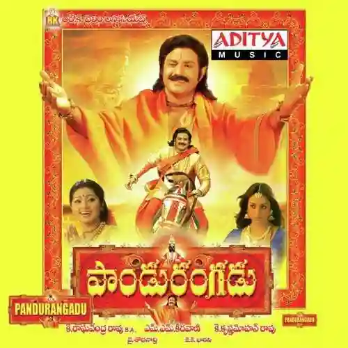 Hey Krishna cover image